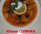 Їдальня "Смакота" 4