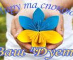 Помічник кухаря 1