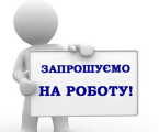 Різноробочий 1
