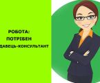Продавець 1