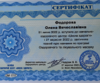 Послуги масажиста на дому 2