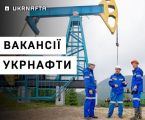 Бурильник 1
