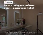 Співробітники в б’юті-простір 1