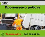 ЕЛЕКТРОГАЗОЗВАРЮВАЛЬНИК 1