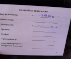 Підводна рушниця 3