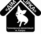 Працівник  в "Дім Сірка" 1