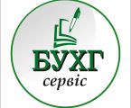 Помічник бухгалтера 1