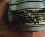 Реверсний двигун 1