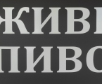 Працівник 1