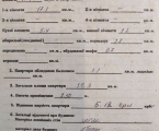 1-кімнатна квартира, вул.Січових Стрільців 7