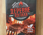 Мішки паперові вугілля 5