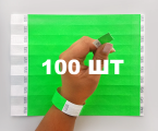 Контрольний браслет Lime 1