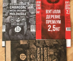 Мішки паперові вугілля 2