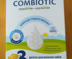 Суміш Hipp Combiotic 3 1