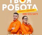 Продавці-касири 1