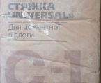 Для ремонту 3