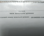 Земельна ділянка під забудову 1