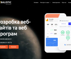 Компанія Globalistic 1