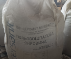 Біг бег на 4 стропи 1