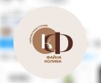 Помічник кухаря 1