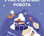 Шукаємо Старшого Касира (БЕЗ ДОСВІДУ) 1