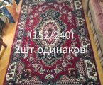 Килими 1