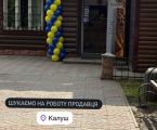 Продавець в продуктовий магазин 1