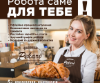 ПРОДАВЕЦЬ-БАРИСТА 1