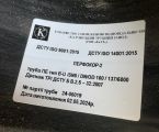 Труба дренажна 6 м. 2