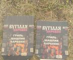Мішки паперові для угля 2
