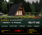 Будівництво 5
