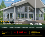 Будівництво 4