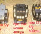 Пускач П6 111 магнітний 1
