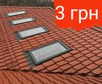 Польська черепиця для даху 1