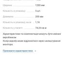 Плитка для підлоги по 990грн/м2 2