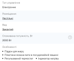 Фірмовий гриль 3