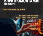 Потрібні різноробочі 1
