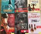 Книги, ціни на фото. 5