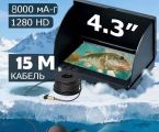 Відеосистема для риболовлі HD 15м | АКБ 8000 мАг | 5