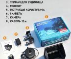 Відеосистема для риболовлі HD 15м | АКБ 8000 мАг | 6