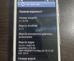 Мобільний телефон Samsung Galaxy S3 mini 3
