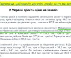 Жилий будинок, Простора територія 8