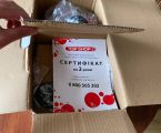 Кухонний комбайн Delimano multipractic 7in1 6