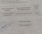Земельна ділянка під забудову 1