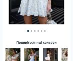 Плаття котонове ,літнє. 1