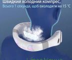 Для спортсменів та активних! Шийний кондиціонер Br 2