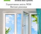 Металопластикові вікна і двері. Нові 3