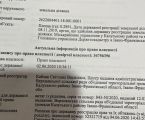 Будинок, Негівці 1