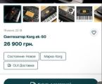 Синтезатор 1