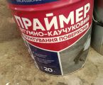 Мастика Прайм 5 1